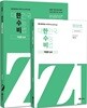 대한민국 수능 비법 어법편 3.0 + 워크북