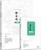 대한민국 수능 비법 한수비 스타터 + 워크북