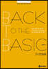 Back To The Basic (고시한걸음)