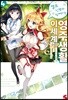 엘프 신부와 함께하는 이세계 영주생활 4