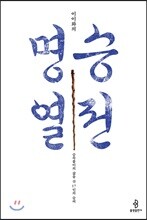 상품명