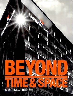 Beyond Time Space