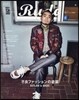 Rudo 2019 SS