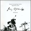 Maarten Koningsberger 슈베르트: 겨울나그네 (Schubert: Winterreise D.911)