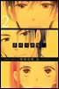 [대여] 우리의 비밀 12화