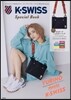 K SWISS Special Book