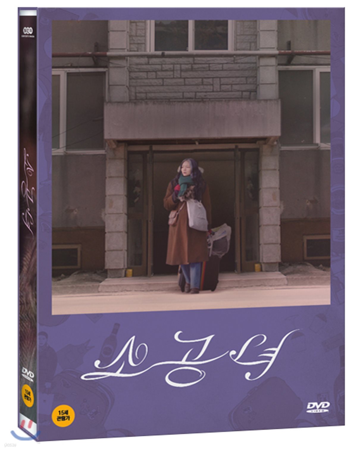 소공녀 (1Disc,양면자켓)