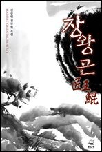 상품명