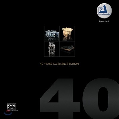Clearaudio 창립 40주년 기념반 모음집 (Clearaudio 40 Years Excellence Edition) [2LP]