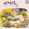 이정선 - 6 1/2 [LP]