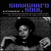 Various Artists - Shanghai’d Soul: Episode 4 (Black Vinyl LP)