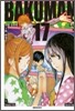 바쿠만 BAKUMAN 17