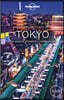 Lonely Planet 2020 Best of Tokyo
