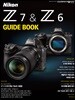 니콘 Z 7 & Z 6 가이드 북