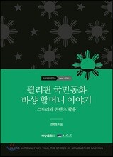 상품명