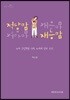 적당맘 재능맘