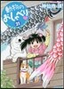 動物のおしゃべり  21