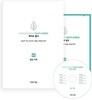 제자도 탐사 영상 자료