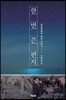 한 번 쓴 편지