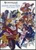 GRANBLUE FANTASY グランブル-ファンタジ- GRAPHIC ARCHIVE(5)EXTRA WORKS
