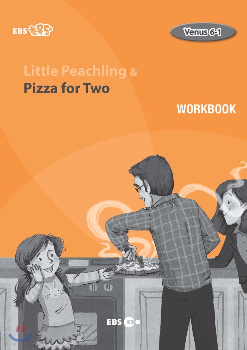 Little Peachling &amp; Pizza for Two