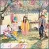 Ikimonogakari (いきものがかり, 이키모노가카리) - Life Album