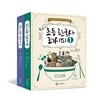 초등 한국사 레시피 세트