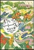 もういちどベ-ト-ヴェン