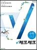 체크체크 수학 중 1-2 (2019년)