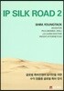 IP Silk Road 2