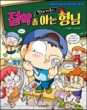 상품명