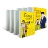 우리마을 이야기 (1~7권 세트)