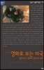 영화로 보는 미국 큰글자