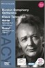 Klaus Tennstedt 말러 : 교향곡 4번 / 모차르트 : 교향곡 35번 (Mahler & Mozart)