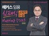 2020 해커스 임용 신태식 교육학 논술 Mapping 강의노트 [정식판]
