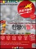 2019 경록플러스EBS 조리기능사 한방에 필기