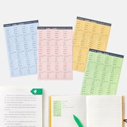 독서정보 기록용 스티커 ver2 4종 패키지