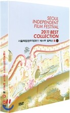 서울 독립 영화제 2011 베스트 컬렉션 : 1Disc