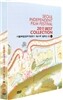 서울 독립 영화제 2011 베스트 컬렉션 : 1Disc