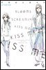 [비비] 블룸스 스크리밍 키스 미 키스 미 키스 미(BLOOMS SCREAMING KISS ME KISS ME KISS ME)