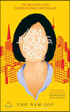 Kim Jiyoung, Born 1982 : 82년생 김지영 영문판