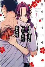 상품명