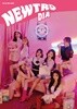 다이아 (Dia) - 미니앨범 5집 : Newtro