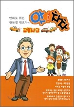 상품명