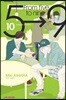 5시부터 9시까지 10