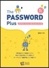 2020 The PASSWORD Plus 4