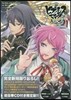 ヒプノシスマイク -Division Rap Battle- side F.P & M 1 CD付き限定版