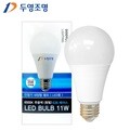 두영 LED전구 11W LED램프 LED형광등