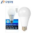 두영 LED전구 9W LED램프 LED형광등