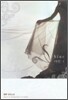 샤인 2